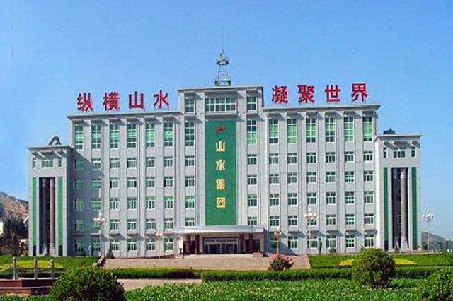 Liaocheng Shanshui Cement Co., Ltd.