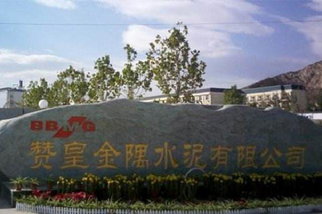 Zanhuang Jinyu Cement Co., Ltd.