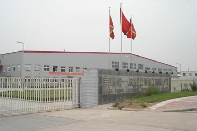 Shell United (Beijing) Petrochemical Co., Ltd.