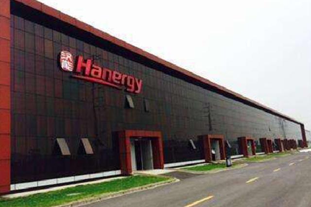 Hanergy Photovoltaic Power Investment Co., Ltd.