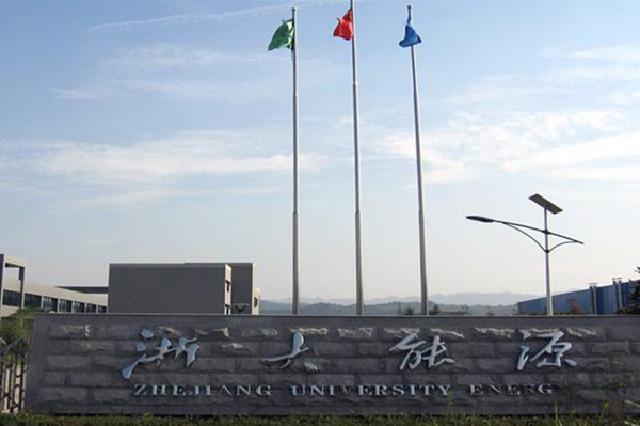 Zhejiang University Sunny Energy Technology Co., Ltd.